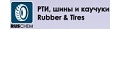 RUBBER TIRES and 2010