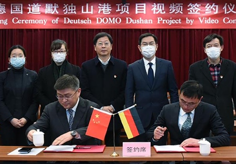 DOMO Chemicals to invest €12 million in new nylon plant in China